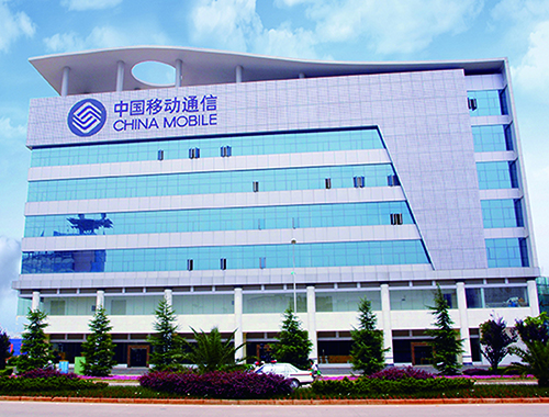 4、 中國移動通信集團(tuán)云南有限公司曲靖分公司生產(chǎn)調(diào)度樓智能化建設(shè)工程.jpg