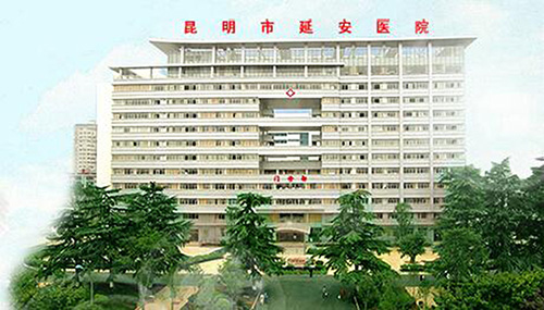 1539154340117898.jpg 3-昆明市延安醫院網絡高清視頻監控系統提升改造項目.jpg