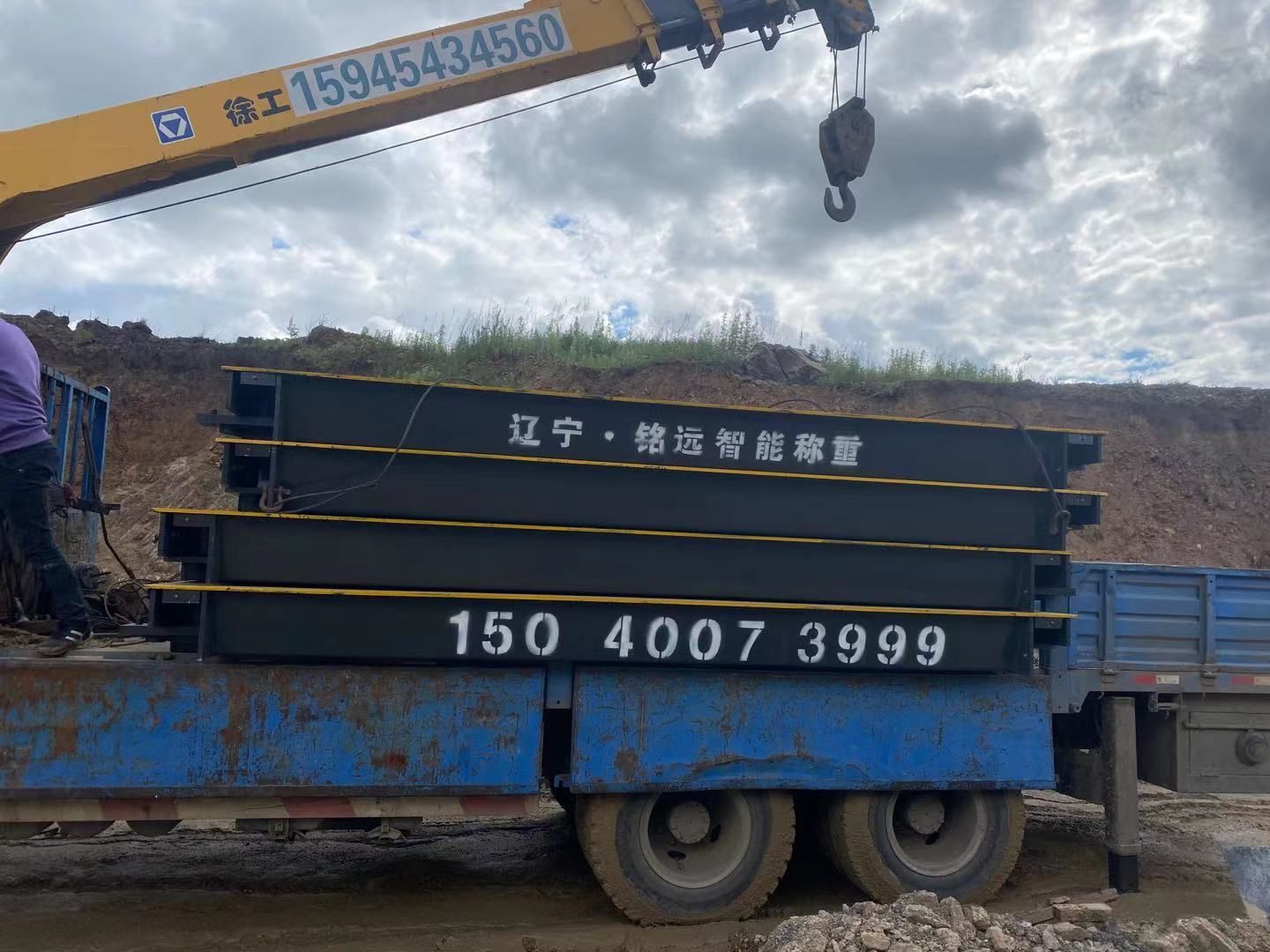 沈陽(yáng)汽車(chē)衡廠家搞活動(dòng)了！